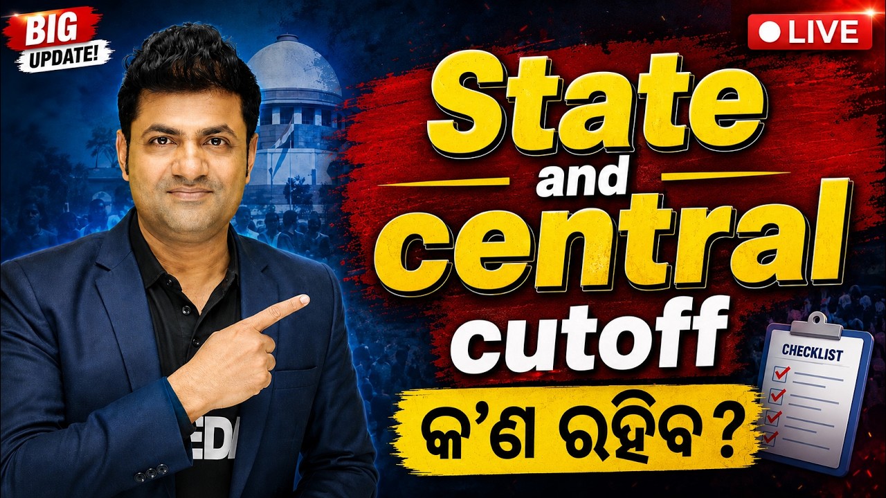 Odisha CutOff - RE-NEET 2026🔥 Paper Analysis,   Next Steps | LIVE with Ashwini Padhi