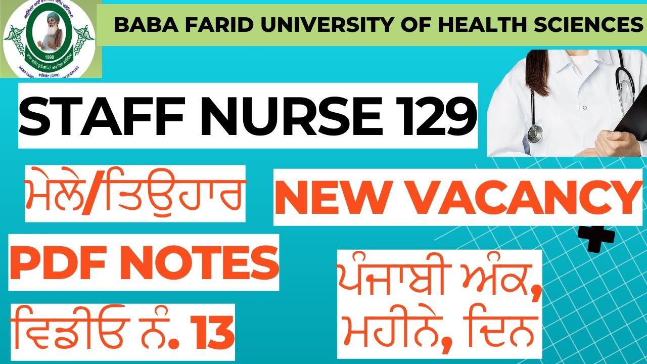 Punjabi paper A Detailed Video-13 For 129 Staff Nurse/ BFUHS Staff Nurse/ #staffnurse #bfuhs