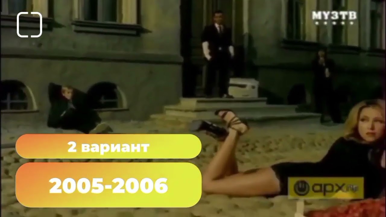 История заставок программ 
