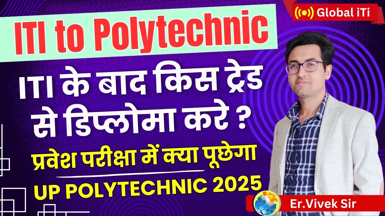 ITI to Polytechnic: Complete Guide for Success | Polytechnic Entrance Exam Preparation 2025