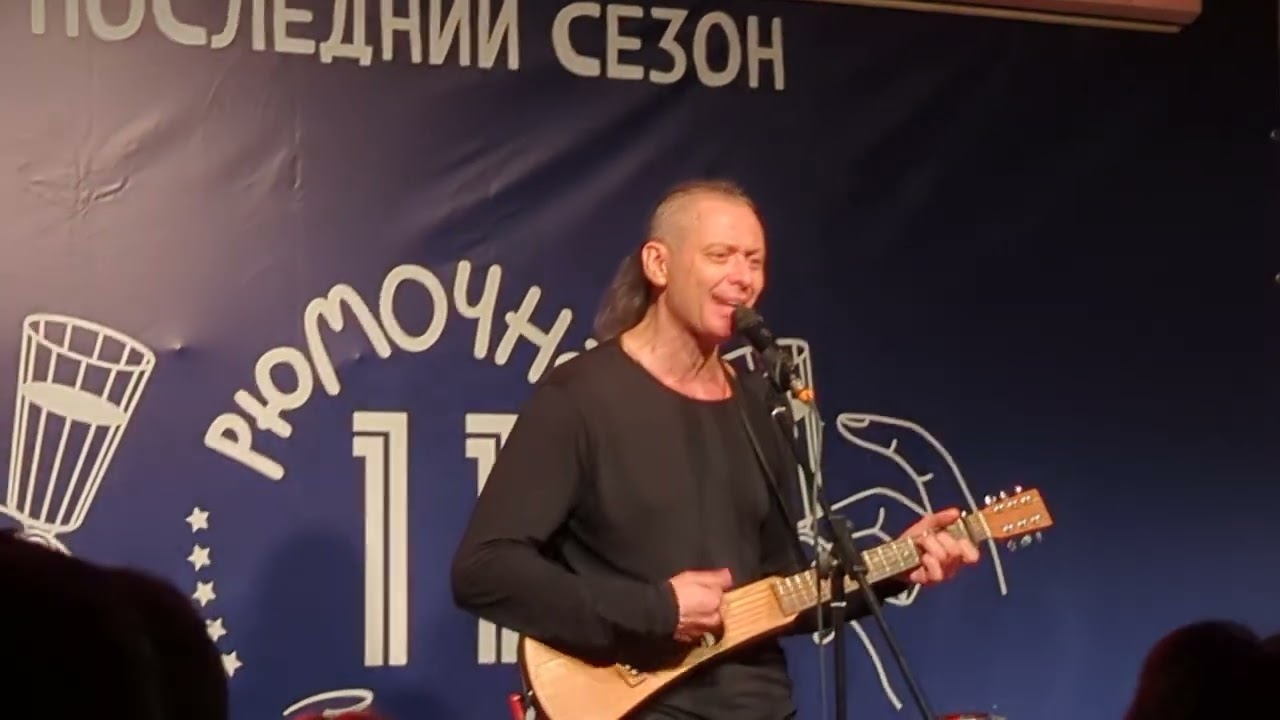 Михаил Елизаров - СТАЛИНСКИЙ КОСТЮМ . Рюмочная в Зюзино 06.10.24