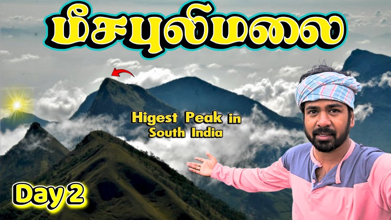 😫எங்கள அடுச்சு ஓடவிட்ட 