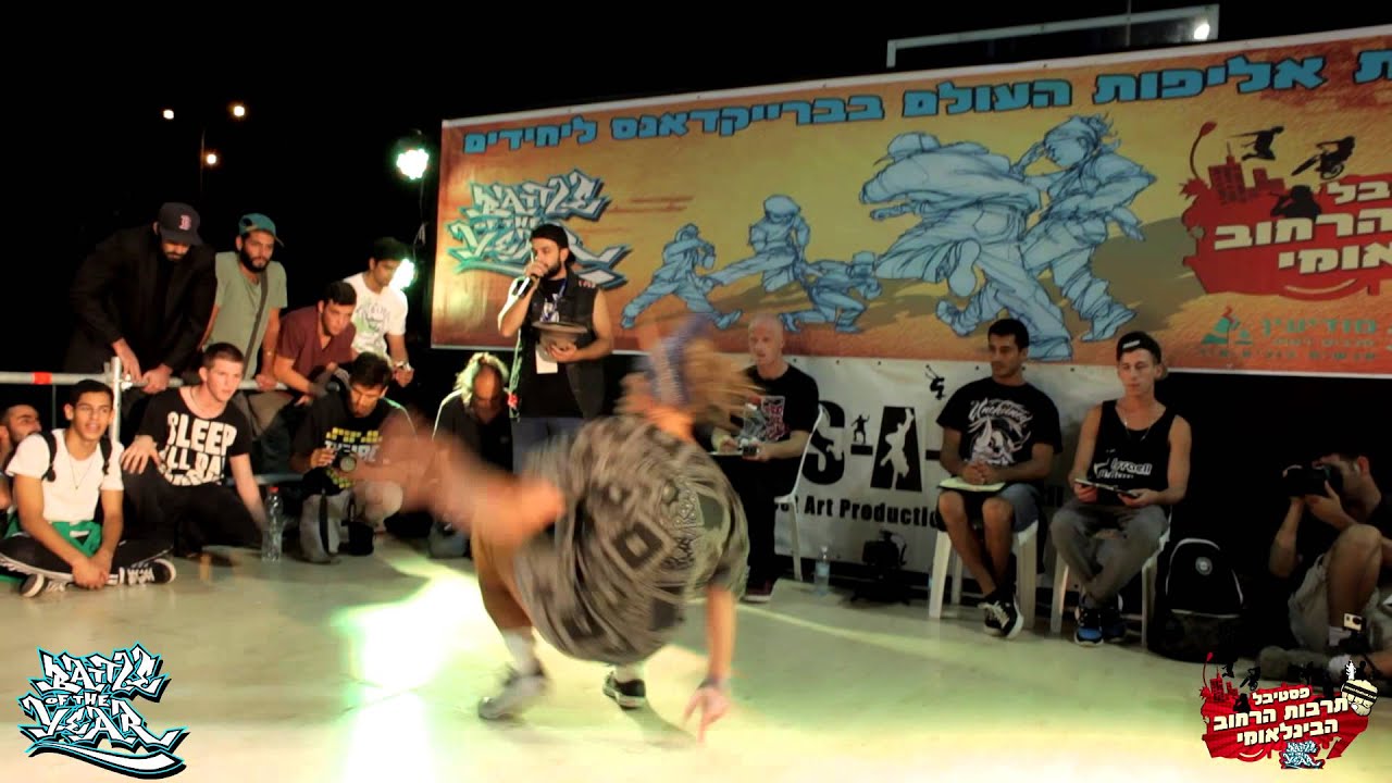 BOTY ISRAEL 2014 | 1V1 | Bboy Smoke VS Bboy Vicorsky
