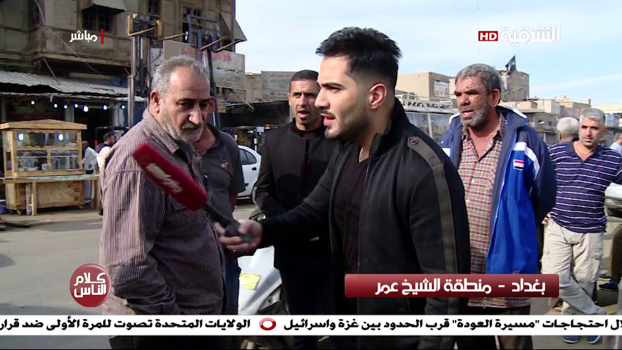 كلام الناس 18-11-2018