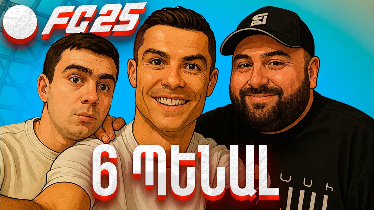 6 ՊԵՆԱԼ ՄԻ ԽԱՂՈՒՄ🤬😤FIFA25 ԱԼԼԵՆԻ ՀԵՏ #eafc25