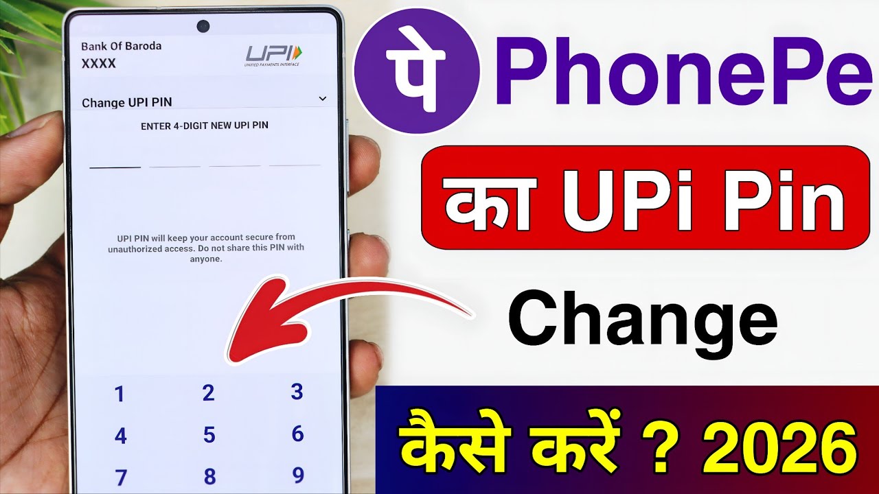 Phonepe Par UPI Pin Change Kaise Kare | How To Change UPI Pin in Phonepe | Change UPI Pin in Phonepe