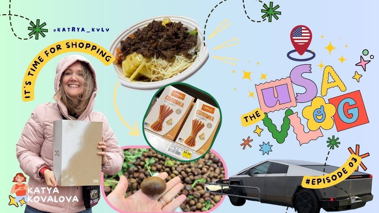 Реальне життя в АМЕРИЦІ: магазини, автомийка і покупки 👟🚗