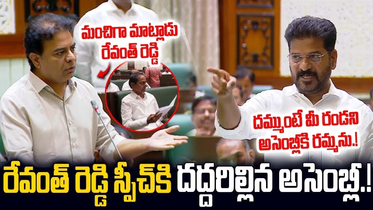 CM Revanth Reddy Sensational Comments On KTR & KCR In Telangana Assembly | J Media Pulse