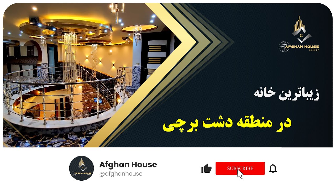 آیا باور میکنید اینجا کابل باشد-آن هم دشت برچی