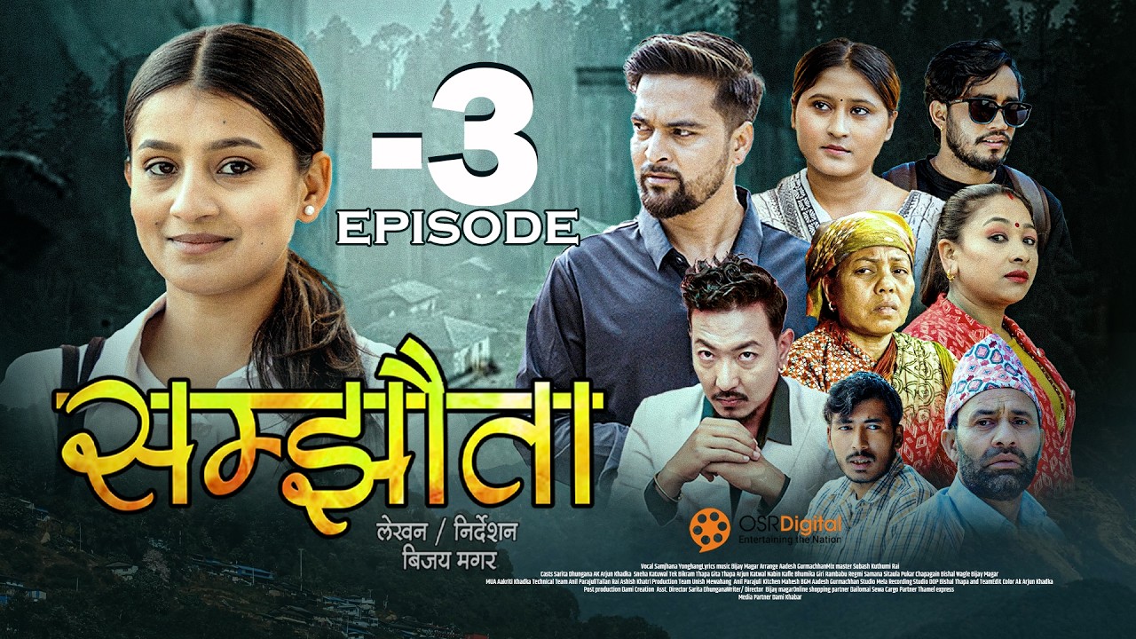 SAMJHAUTA || Episode 3 