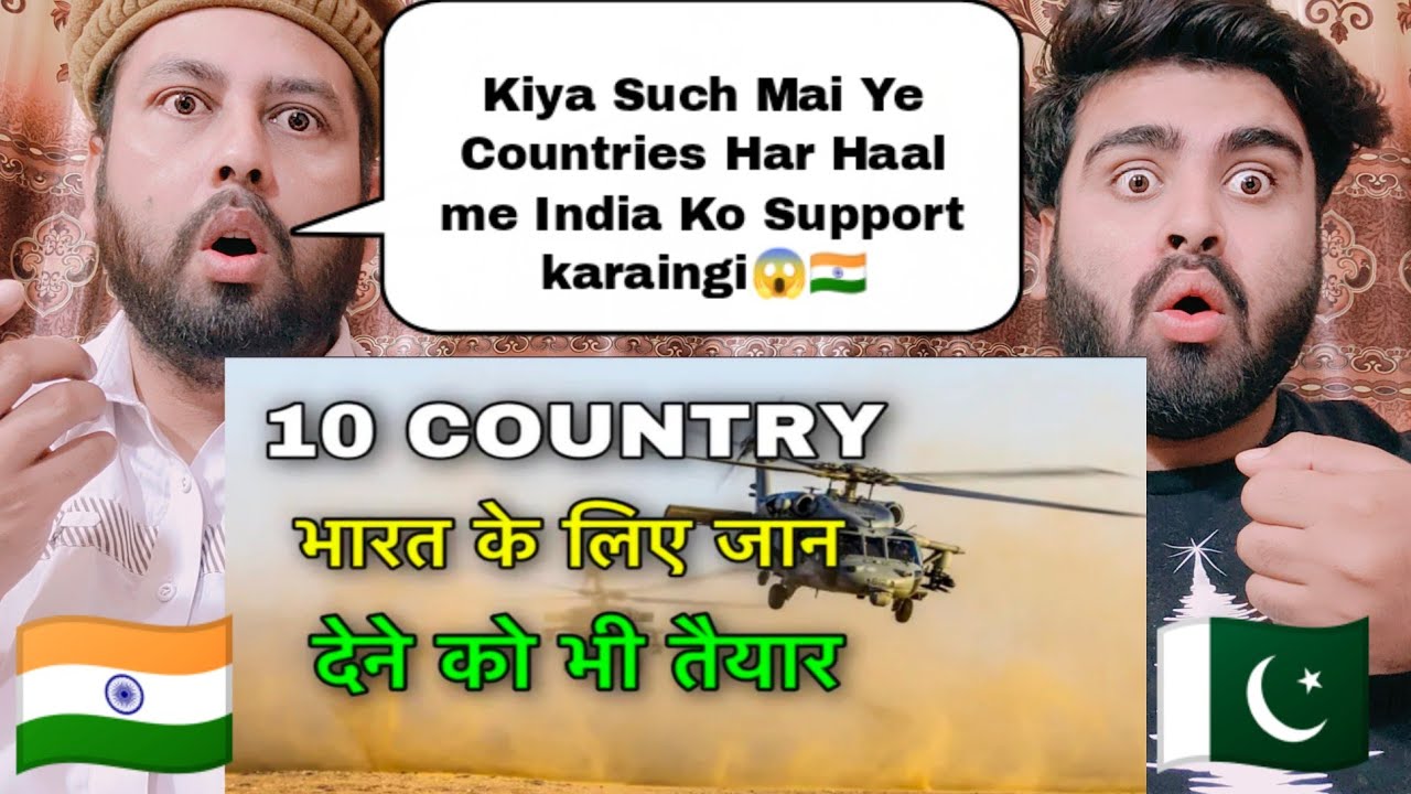 Top 10 Countries That Support India In  Every Situation 2021 New List | Shocking Pakistani Reaction|