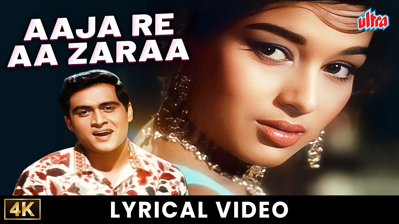 Aaja Re Aa Zara Aa (Lehrake Aa Zara Aa) | Mohammed Rafi | Joy Mukherjee, Asha Parekh | Love In Tokyo