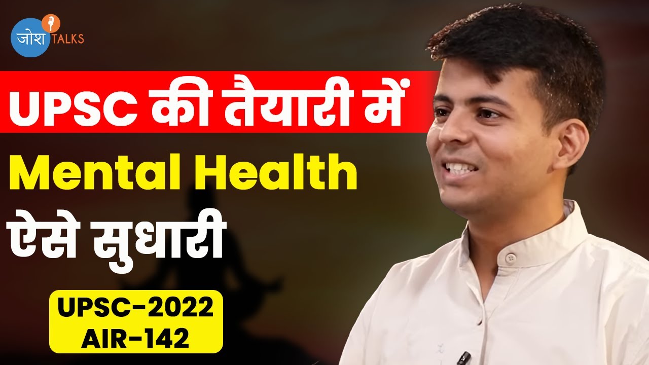 4 बार Fail होकर IAS Officer ऐसे बना ☝ | UPSC Motivation 🔥 | Krishna Chandra Gupta | Josh Talks Hindi