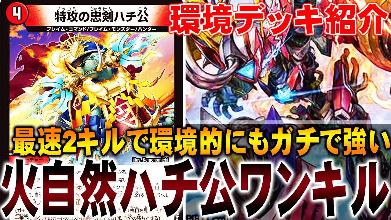 【発狂】ZweiLanceは『ハチ公ワンショット』を絶対に許しません【プレ殿希望】