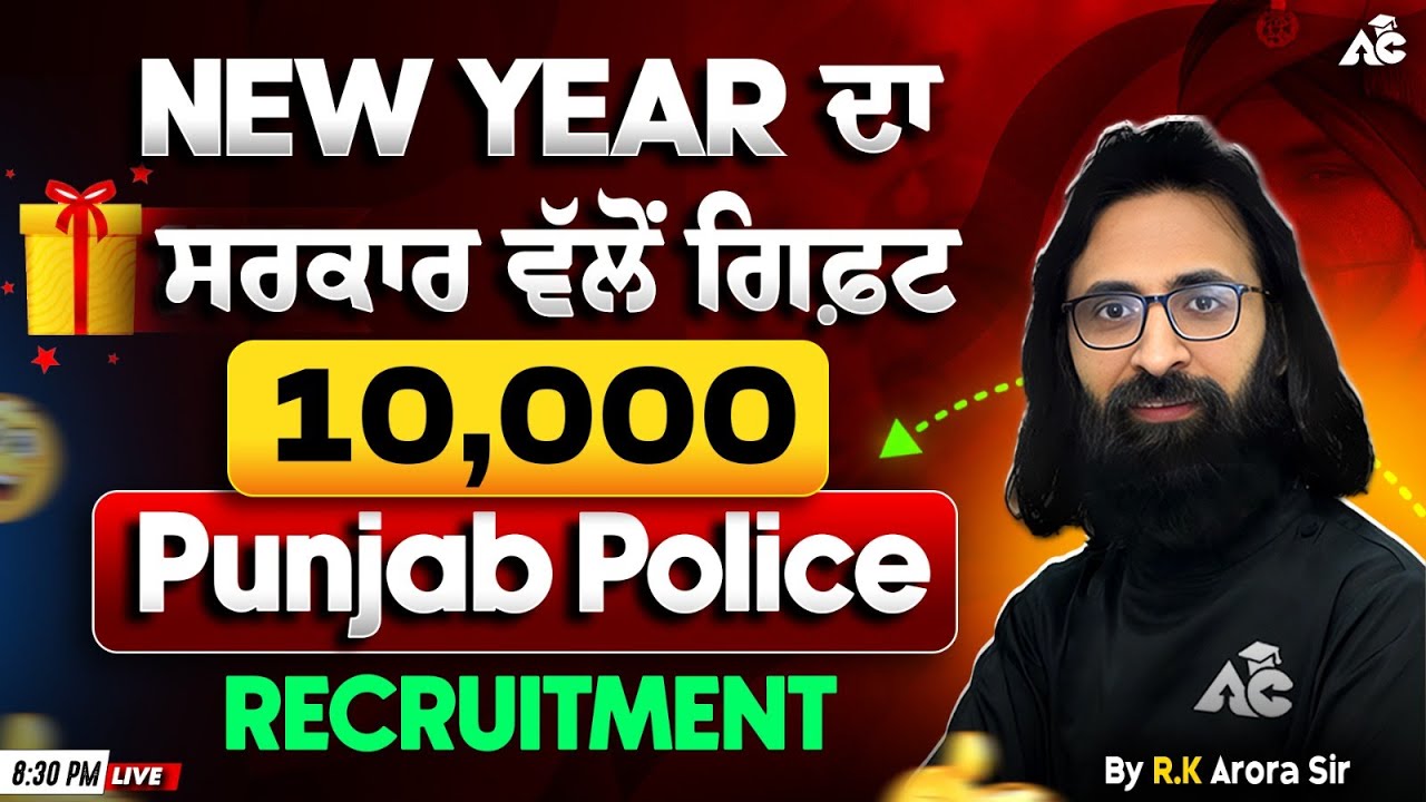 Big Breaking 🚨 Punjab Police 10,000 Recruitment | New Year Special Update | By R.K Arora Sir
