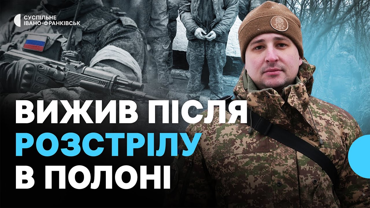 Прикинувся мертвим після розстрілу. Як боєць НГУ Максим Гриник із кулями у тілі врятувався з полону