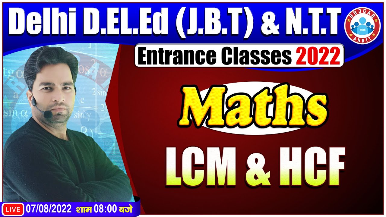 LCM & HCF Maths Tricks | LCM & HCF | Delhi D.El.Ed Entrance Exam 2022 | Maths for D.El.Ed Entrance