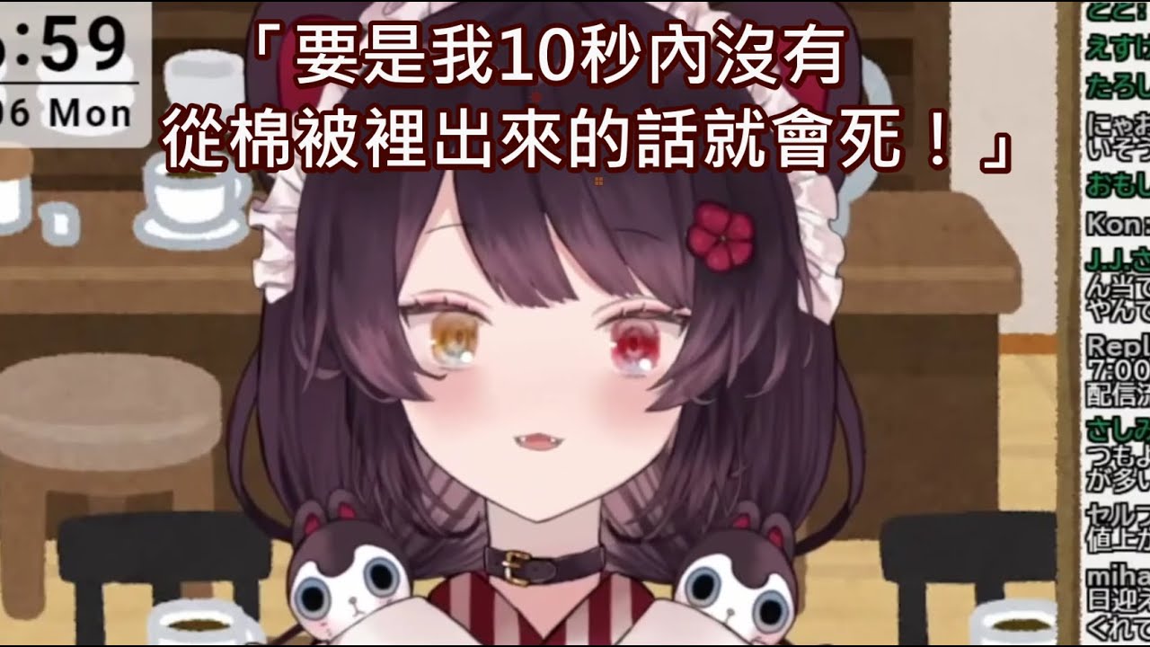 強強三頭犬早上也不想起床時會怎麼做【戌亥とこ/にじさんじ】