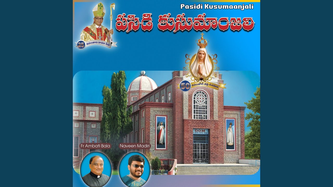 Edo Pulakintha