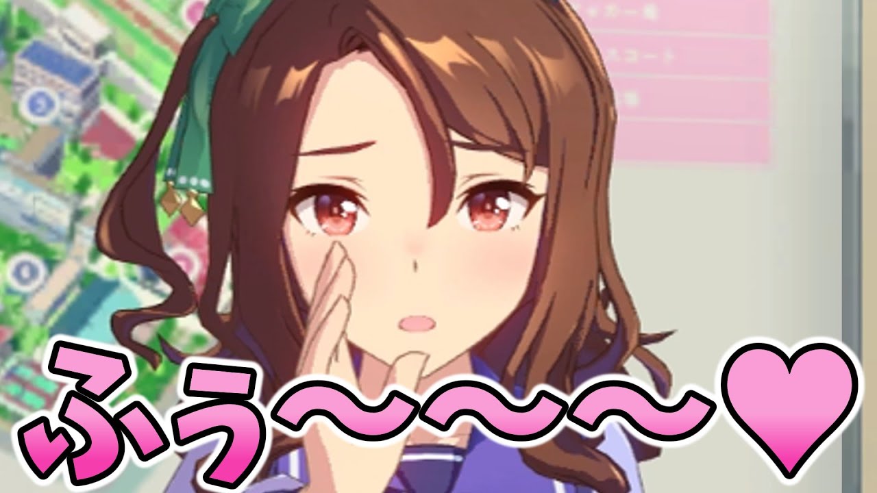 【ウマ娘】耳が幸せになるキングの「ふぅ～～～♥」
