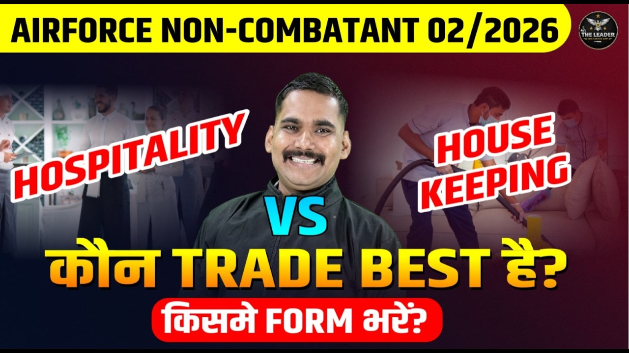 AIRFORCE Non-Combatant 02/2026 | Hospitality vs House Keeping | कौन-सी Trade BEST है? | Satydev Sir
