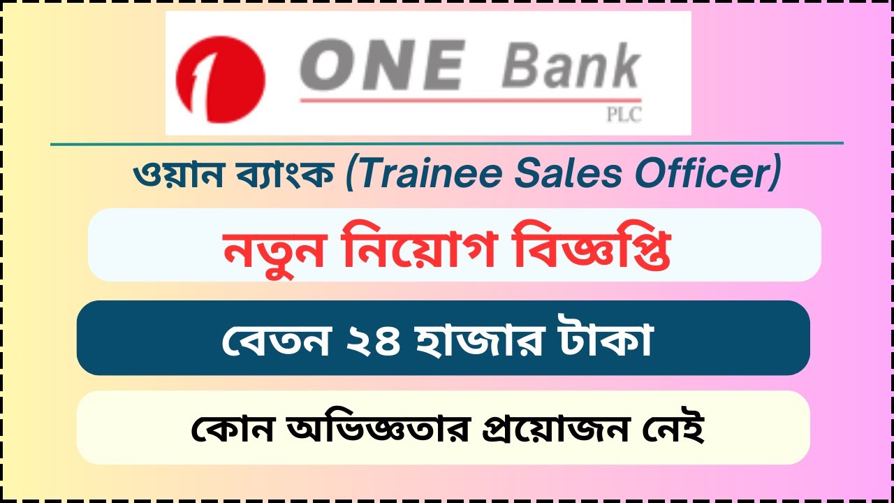 ONE Bank PLC (Trainee Sales Officer) Job Circular | ওয়ান ব্যাংক এ নতুন নিয়োগ বিজ্ঞপ্তি ২০২৪