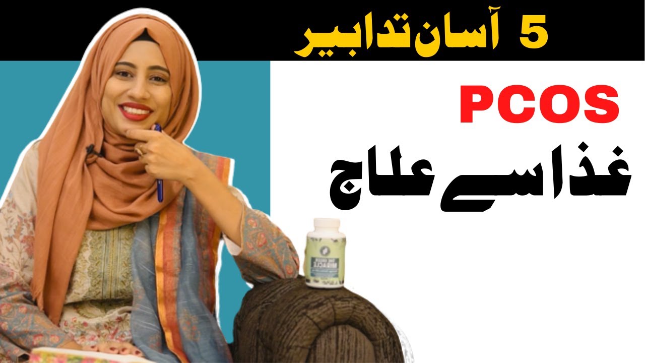 Fast Weight Loss with PCOS | Lose 5 kg | Dietician Yumna Chattha