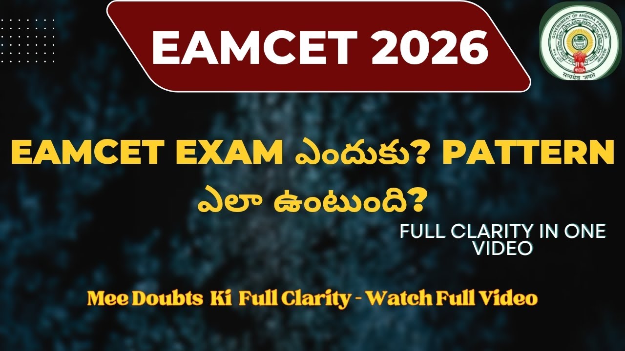 EAMCET 2026 Complete Guide | Why EAMCET Exam? Exam Pattern Explained
