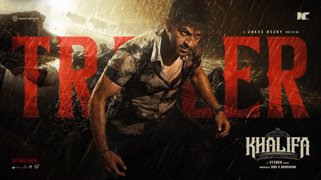 Khalifa Trailer - Prithviraj Sukumaran | Vysakh | Jinu V Abhraham | Jakes Bejoy