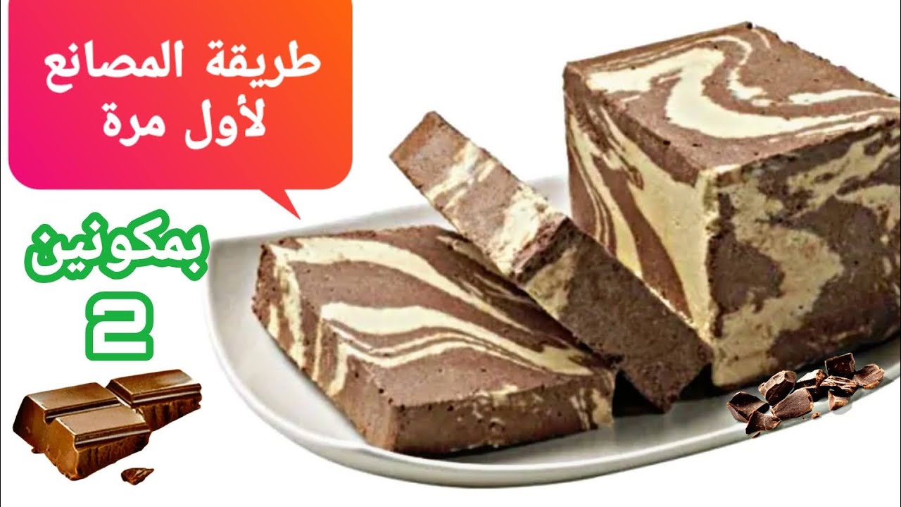 الحلاوة الطحينية بدون حليب نباتي طريقة المصانع لأول مرة - Halva is vegetarian