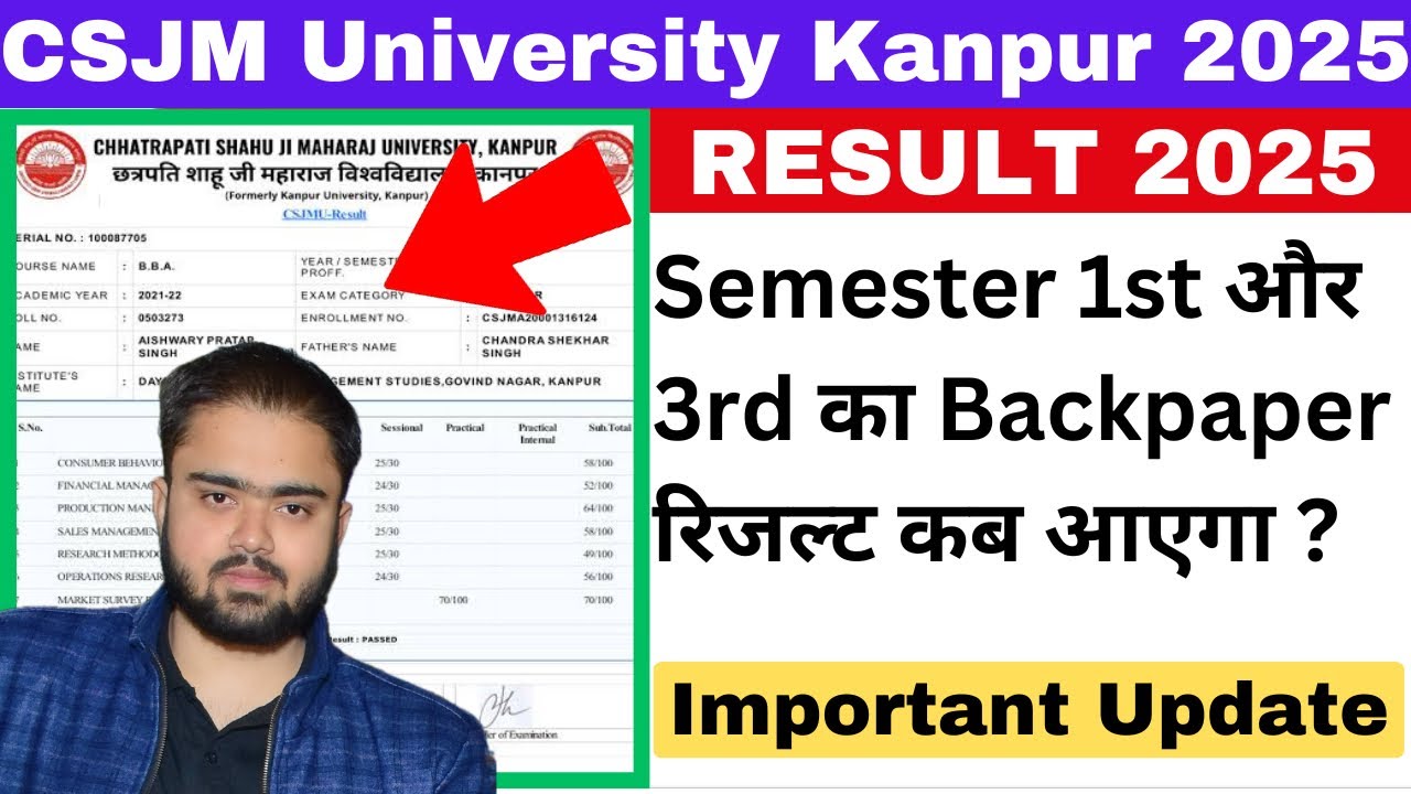 CSJMU Result 2025 Back Paper Latest Update🔥| Odd Semester Back Paper Result कब आएगा ?