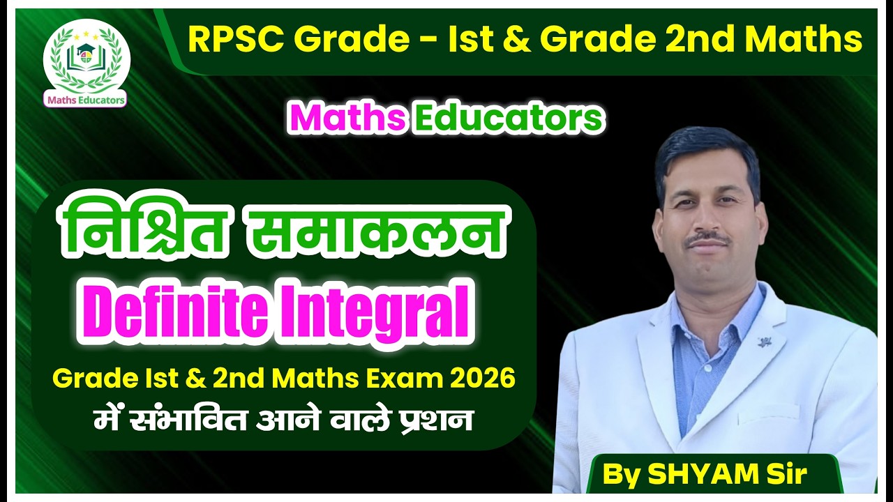 RPSC Gr.-Ist & Gr. 2nd Mathematics || Definite Integral Very Important Questions || By Shyam Sir