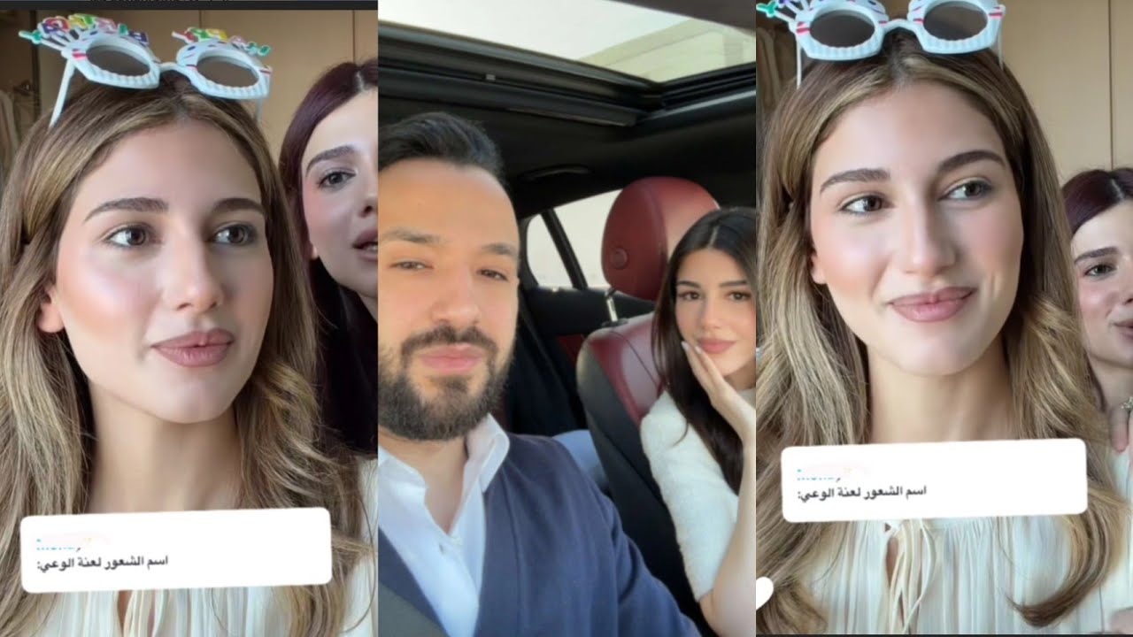 شيرين ونارين ❤️ اليوم عيد ميلاد شيرين وعم نتجهز