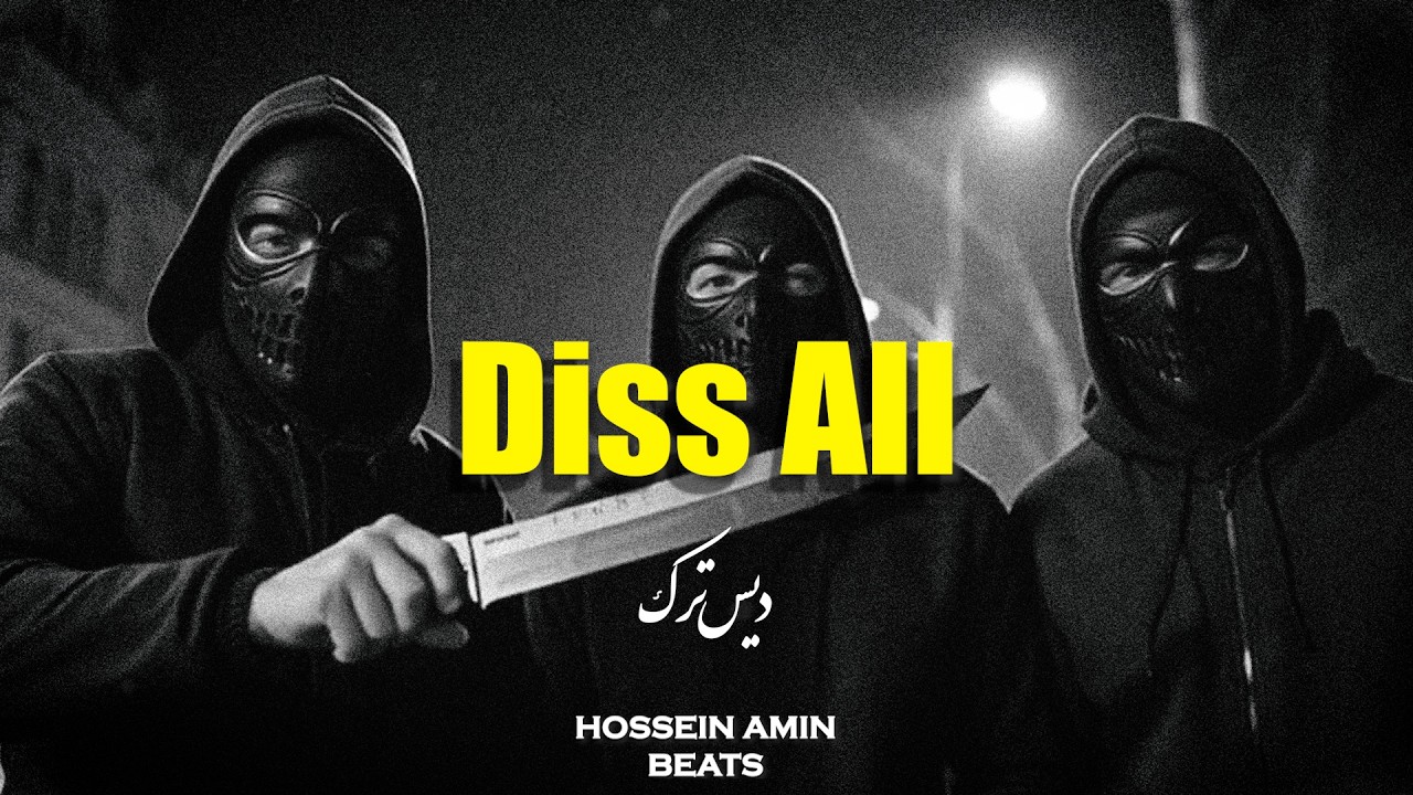 [FREE HARD] Diss Track Beat x Aggressive Drill Type Beat 2025 - &ldquo;Diss All