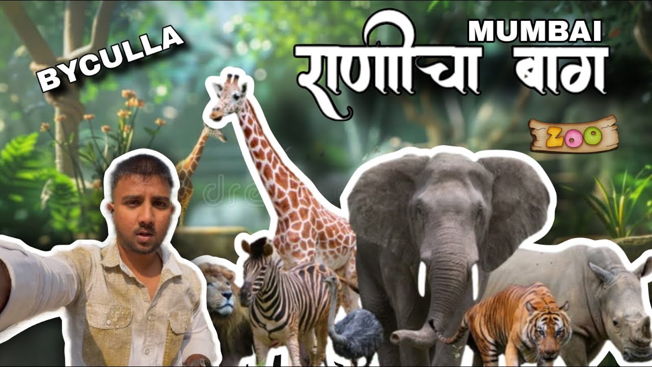 Veermata Jijabai Bhosale Botanical Udyan and Zoo || Byculla Zoo || Rani ch Bagh || Mumbai 