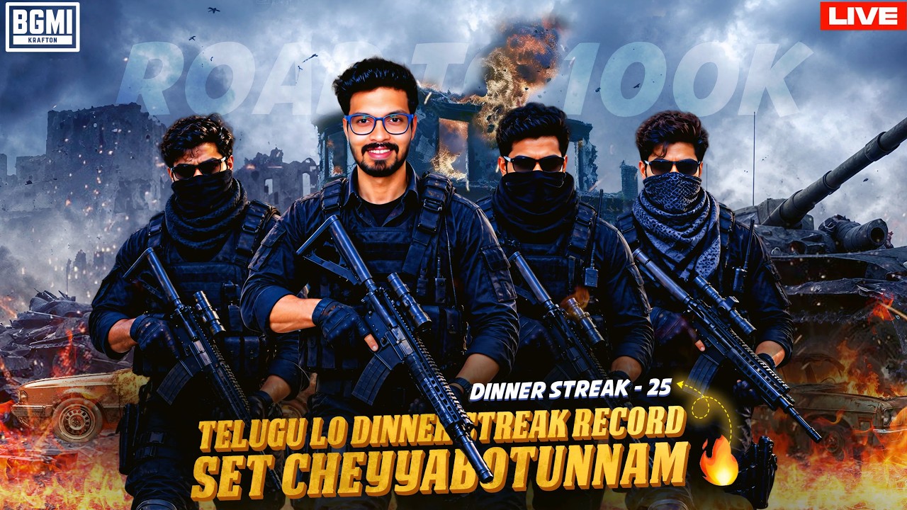 🔴30 Dinner Streak Continues in BGMI New Update | PUBG Mobile Live with @TeluguGuyYT
