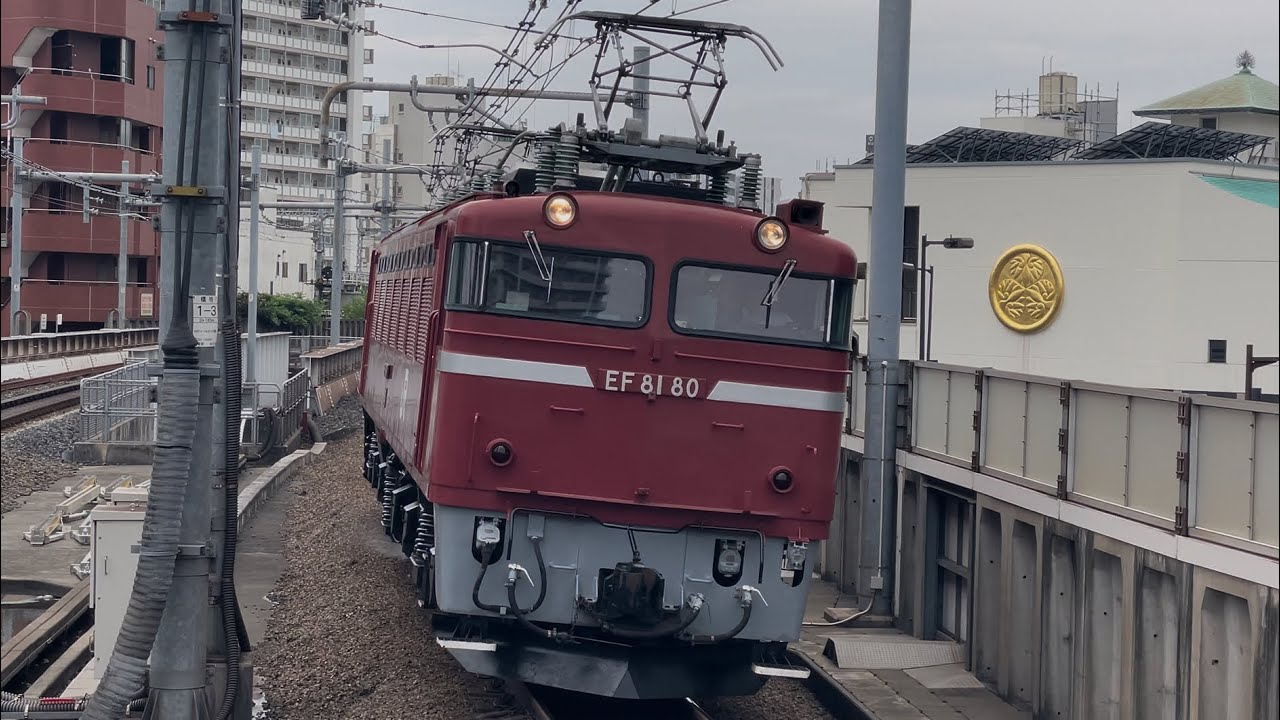 【4K高画質】タイフォン吹鳴✨【EF81-80  神立試単（往路）】国鉄EF81形80号機（星釜）が単機で力強い警笛を２種類鳴らして南千住駅1番線を通過するシーン（試単9537レ）2025.6.12