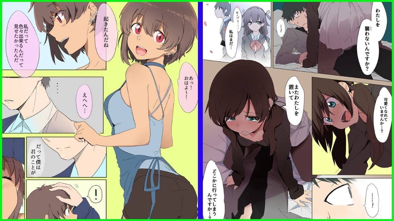 オリジナル漫画  | 優しい褐色娘と無口な男 | 先輩と後輩が飲みに行くハメに① | 【マンガ動画】