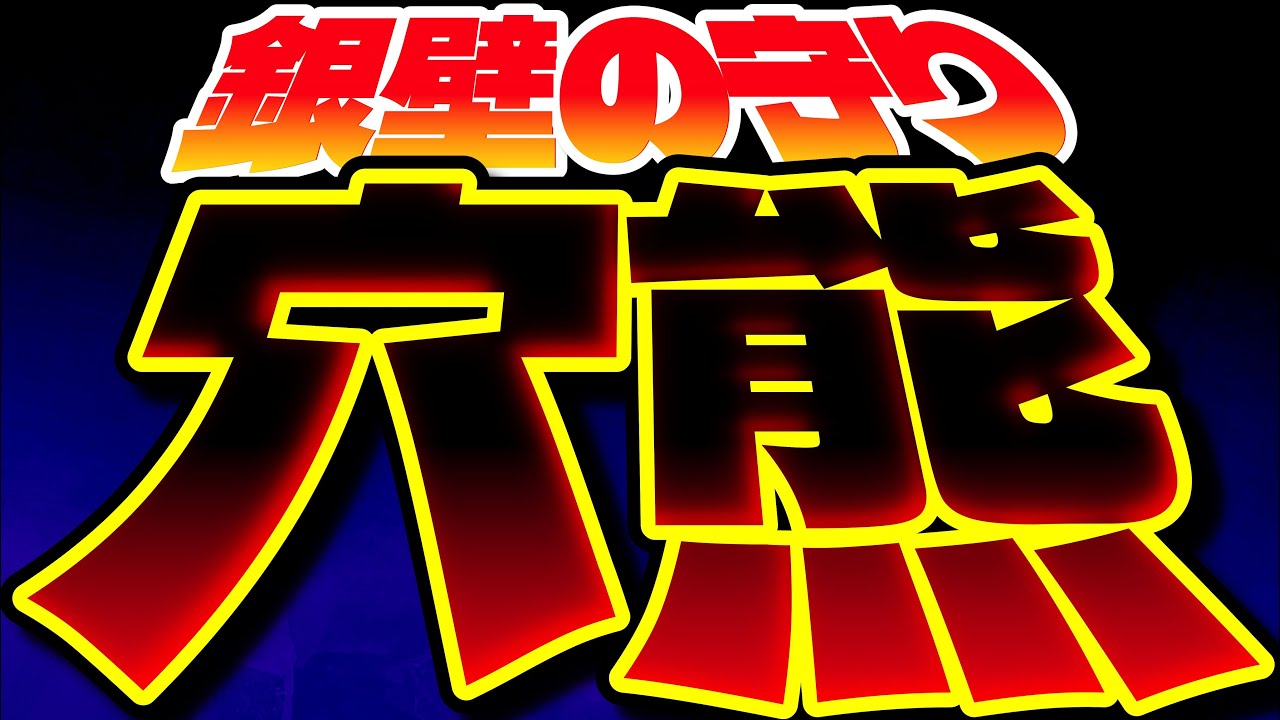 穴熊は本当に鉄壁か？実戦から見えた弱点と戦い方