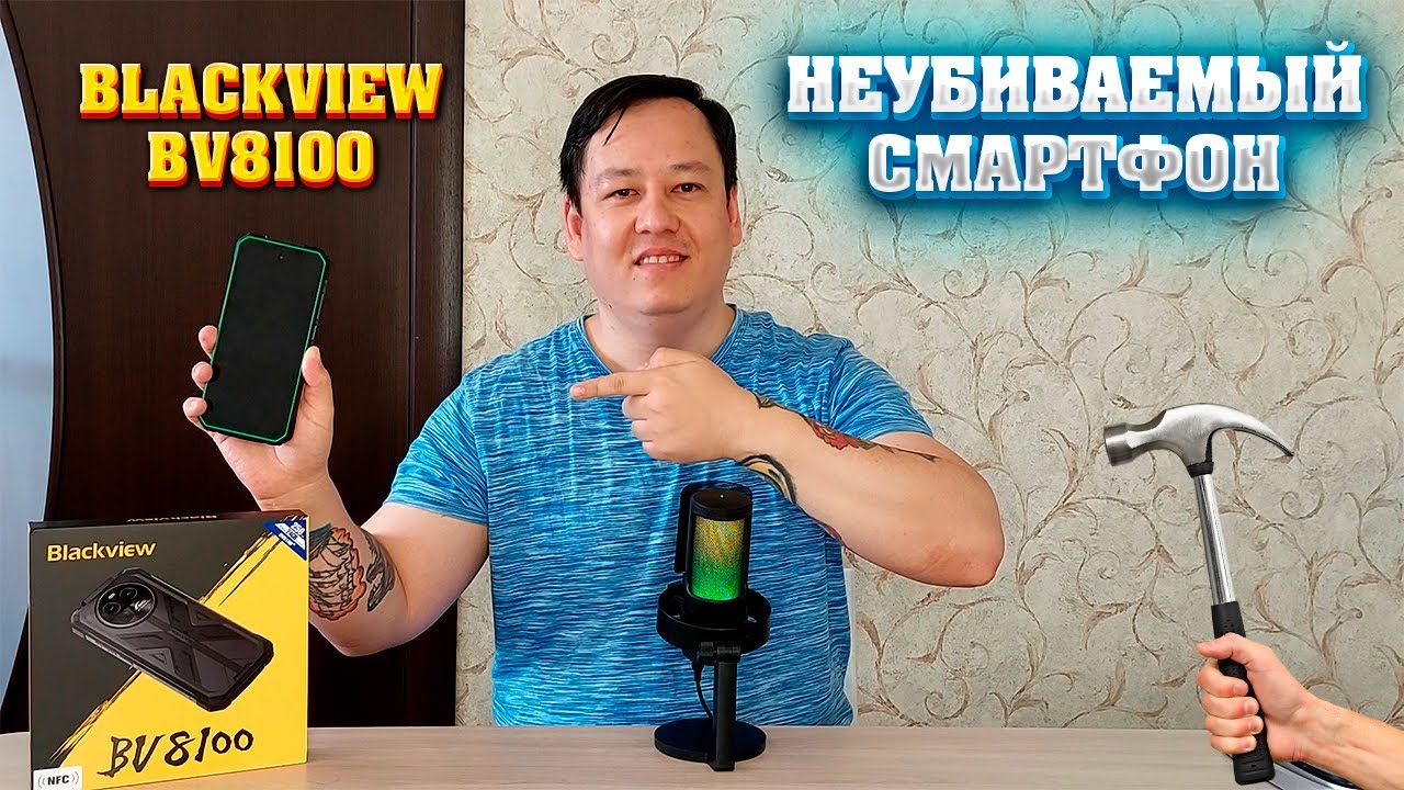 Неубиваемый смартфон Blackview BV8100 с большой батареей.