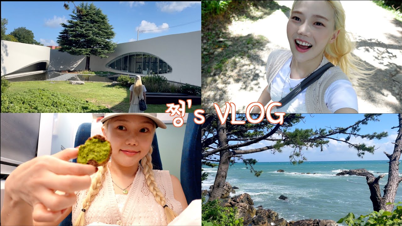 [쩡's VLOG] 쿵하면 짝하는 친구랑 1박 부산 당일치기여행🌊🌳🥖💚 (아홉산숲,박태준기념관,이재모피자,초량온당등등)