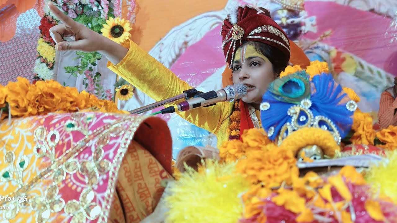Anuradha Dubey  is live (Bhagwat Katha Day 4)