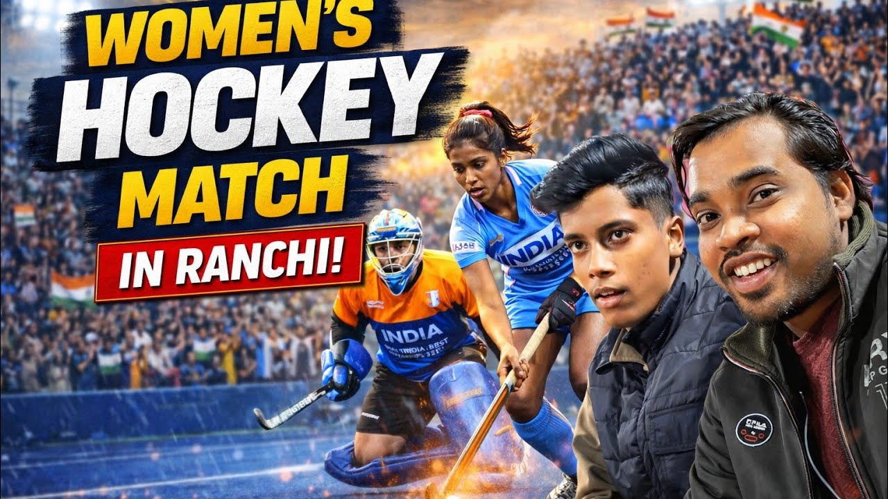 रांची में महिला हॉकी का जलवा🔥||Women's Hockey 🏒 India Leage Ranchi 2025-26||Ranchi Morabadi Stadium