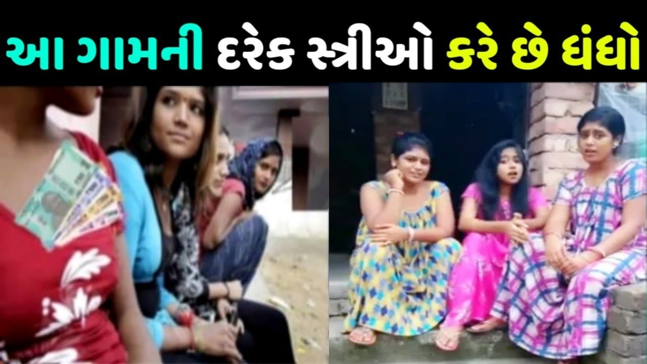 Gujrat Nu Ek Evu Gaan | History of Wadia Village | vaadiya gaam Gujrat | Know the facts of Wadia Village Gujarat