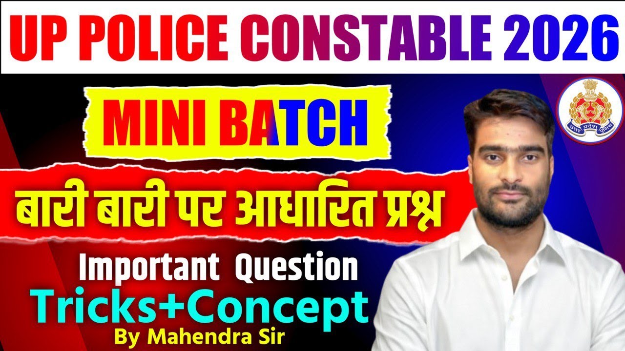 WORK & TIME – TOP 20 QUESTIONS
(Alternate Days Based Questions)

🎯 By Mahendra Sir | RRR Gurukul