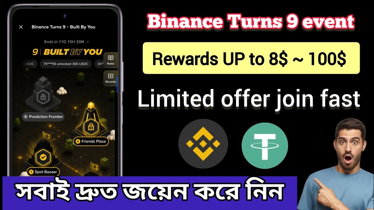 Binance Turns 9 Pay New Event | rewards 8$~100$ Par account | Binance New instant loot offer 🤑🤑