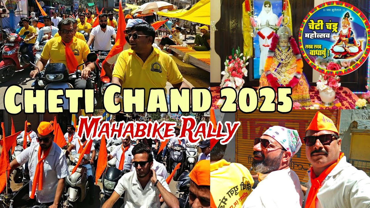 Cheti Chand Datia 2025 [MAHA BIKE RALLY ❤️🙌🏻✨] 30/03/2025 #happychetichand #jhulelal