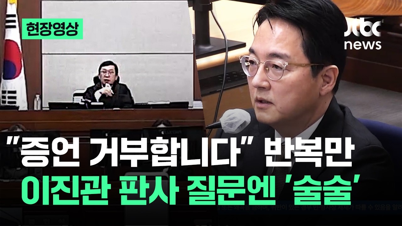 [현장영상] 