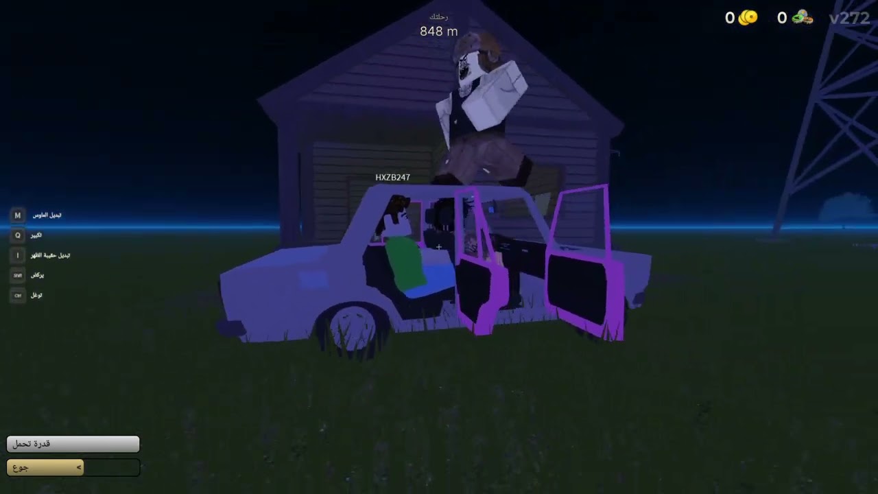 Roblox_20260220103731