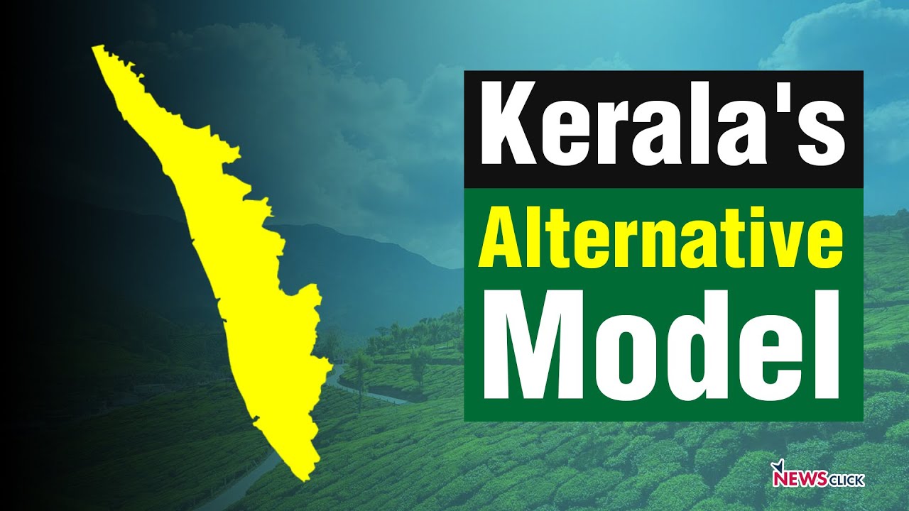 Land Reform is the Key to Kerala's Development: Professor V.K. Ramachandran